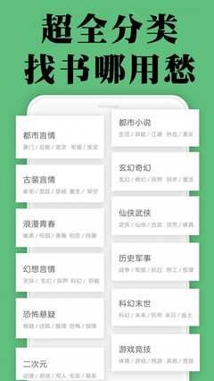 问鼎娱乐app下载安装最新版